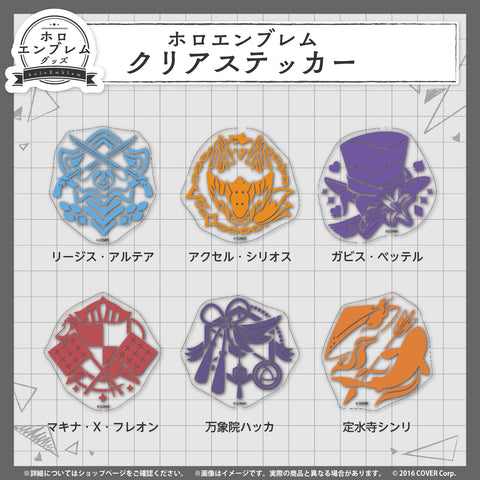 HOLOSTARS English holoEmblem Clear Sticker