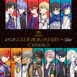 HOLOSTARS “Welcome to CLUB HOLOSTARS” Voice Pack