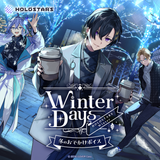HOLOSTARS Winter “Winter Days”  Winter Date Voice Pack