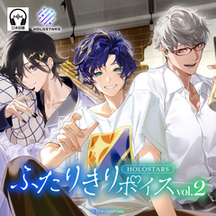 HOLOSTARS "Just The Two of Us" Voice Pack vol.2