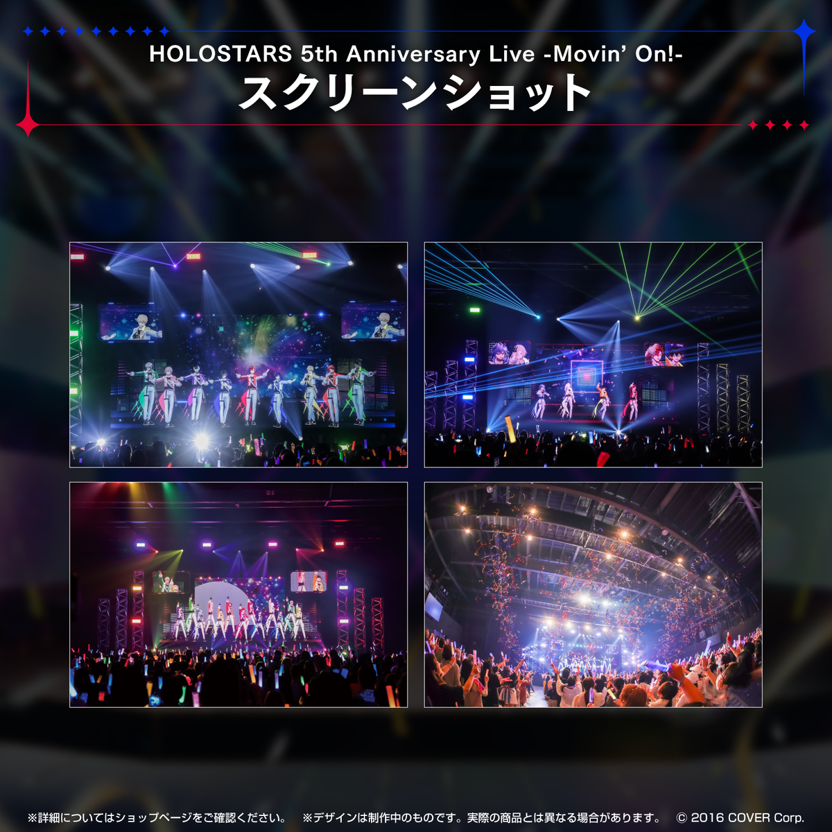 HOLOSTARS 5th Anniversary Live -Movin’ On!- Blu-ray