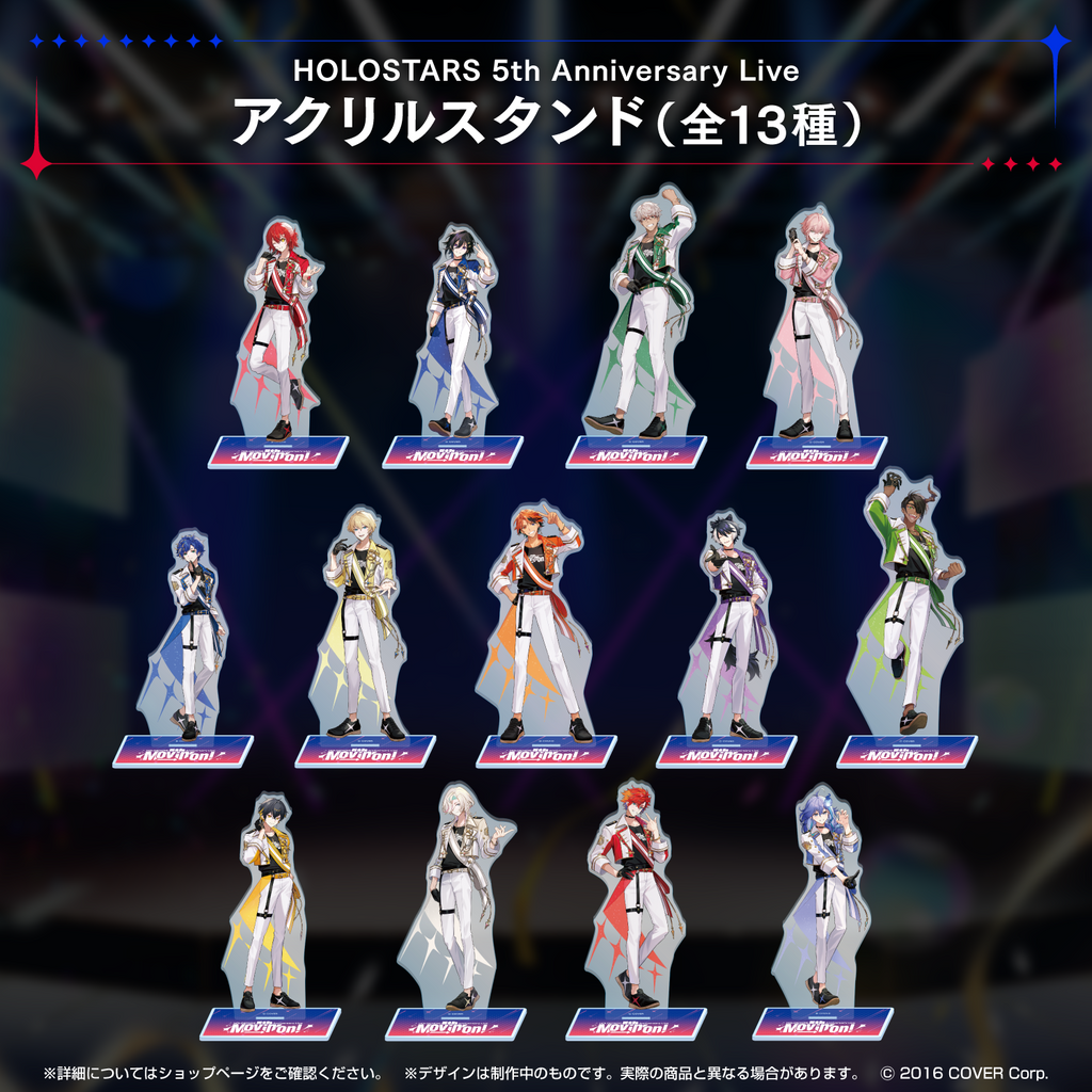 HOLOSTARS 5th Anniversary Live -Movin' On!-』ライブグッズ 2次販売 HOLOSTARS 5th Anniversary Live -Movin' On!-』ライブグッズ 2次販売