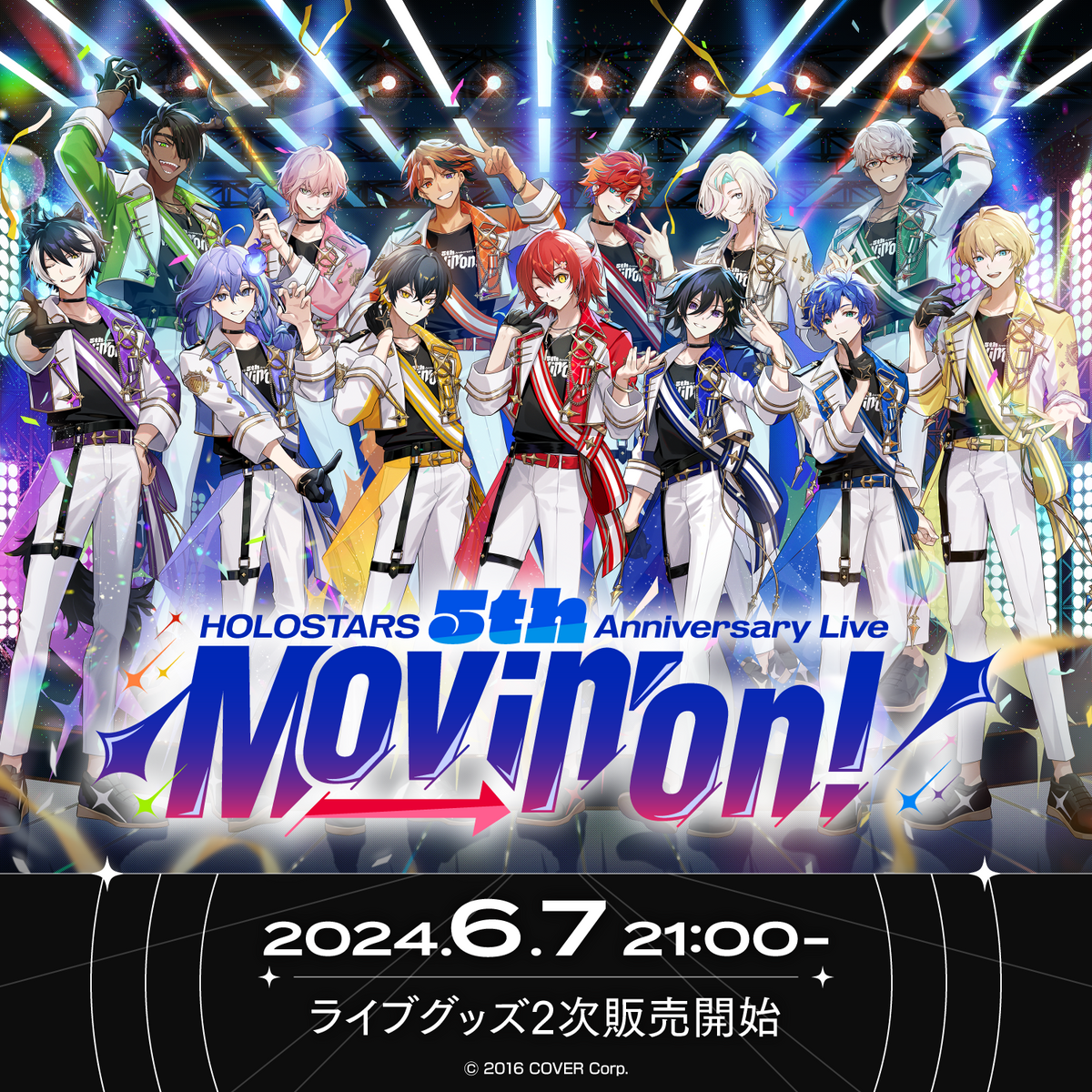『HOLOSTARS 5th Anniversary Live -Movin’ On!-』ライブグッズ 2次販売