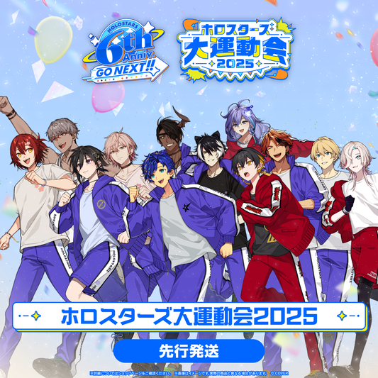 HOLOSTARS Big Field Day 2025 Advanced Order – hololive