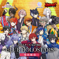HOLOSTARS AGF2023 Pre-Order