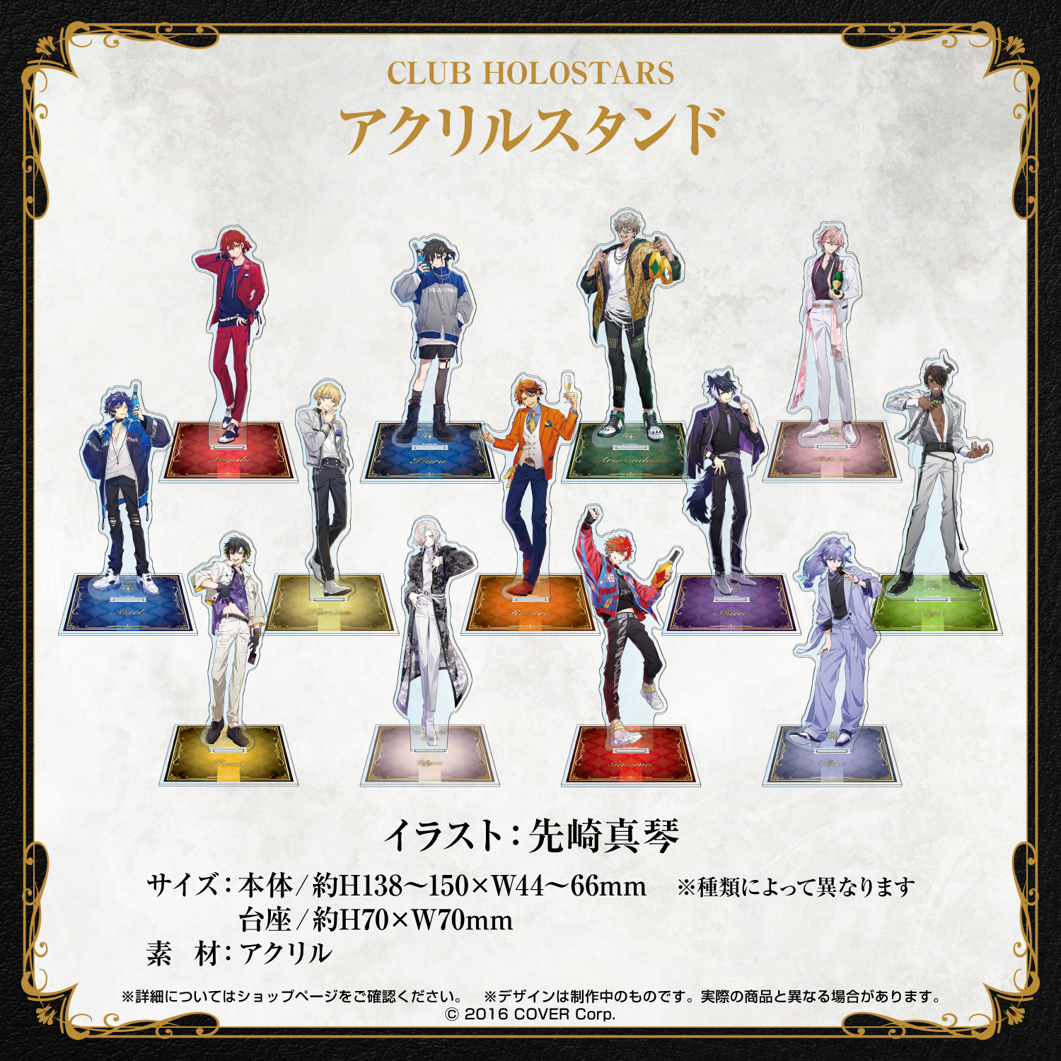 奏手イヅル アクリルスタンド ホロスターズ 1周年記念 奏手イヅル アクリルスタンド ホロスターズ 1周年記念