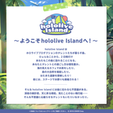 hololive Island Voice Pack ~side HOLOSTARS~