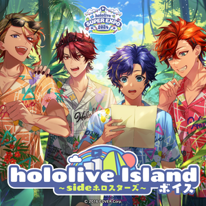 hololive Island Voice Pack ~side HOLOSTARS~