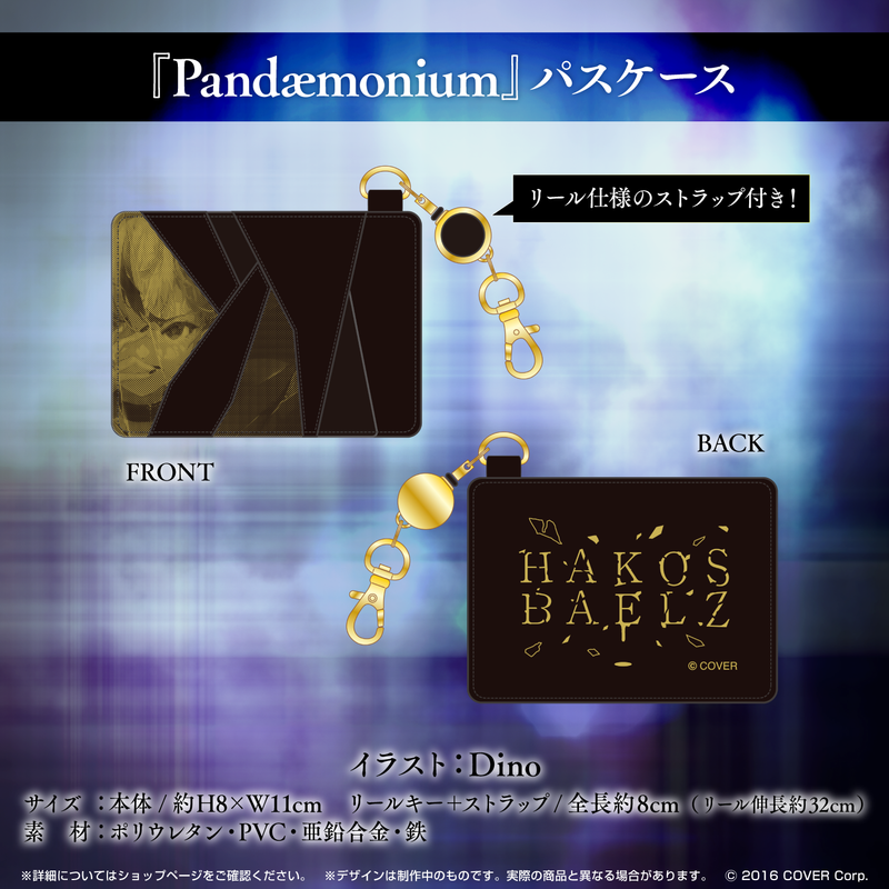Hakos Baelz 1st EP "Pandæmonium" Release Celebration