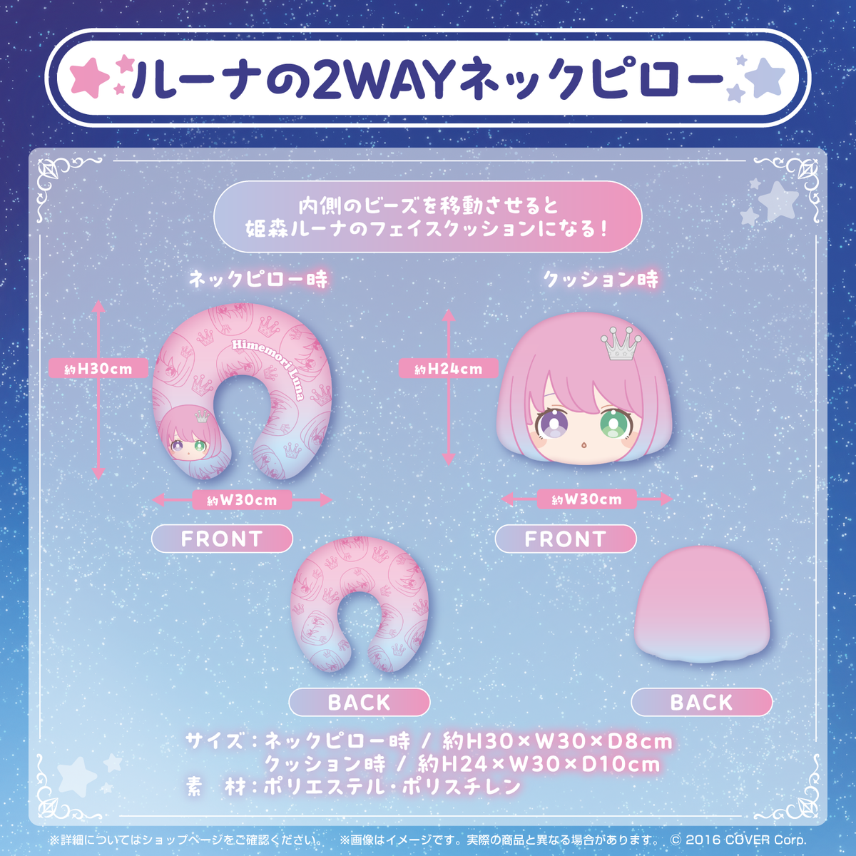 姫森ルーナ 活動4周年記念