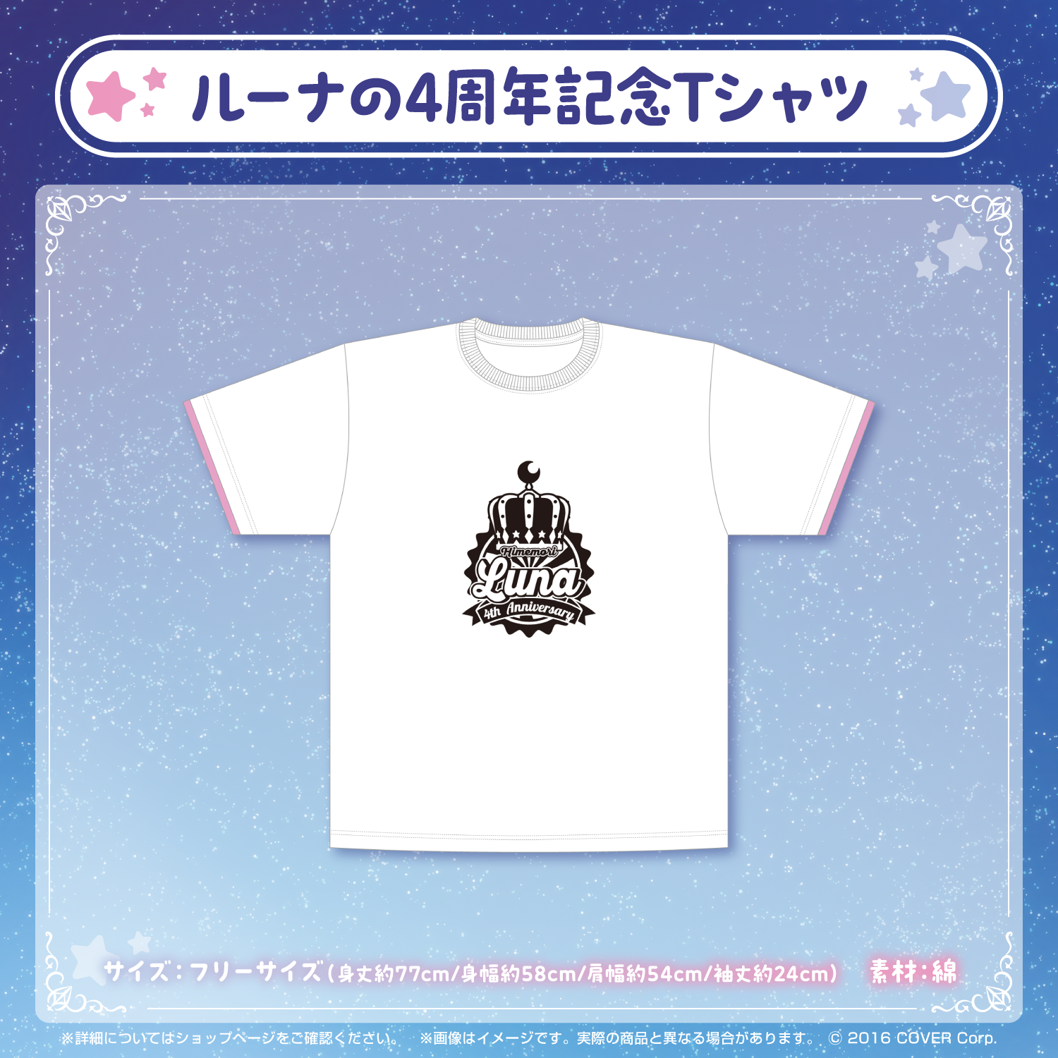 hololive - 姫森ルーナ　活動2周年記念　4点セット 姫森ルーナ 活動2周年記念 フルセット - メルカリ