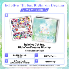 hololive 7th fes. Ridin' on Dreams Blu-ray
