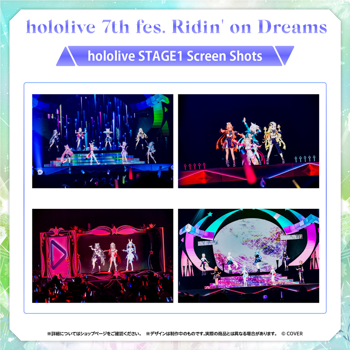 hololive 7th fes. Ridin' on Dreams Blu-ray
