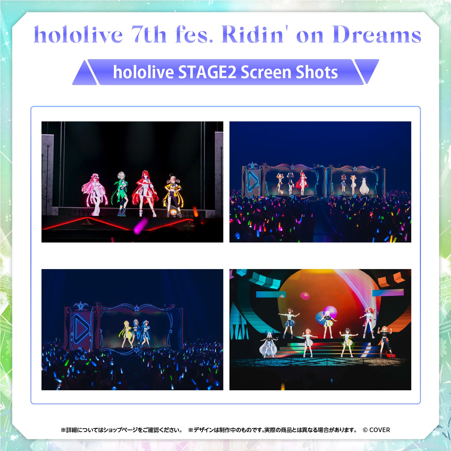 hololive 7th fes. Ridin' on Dreams Blu-ray – hololive production