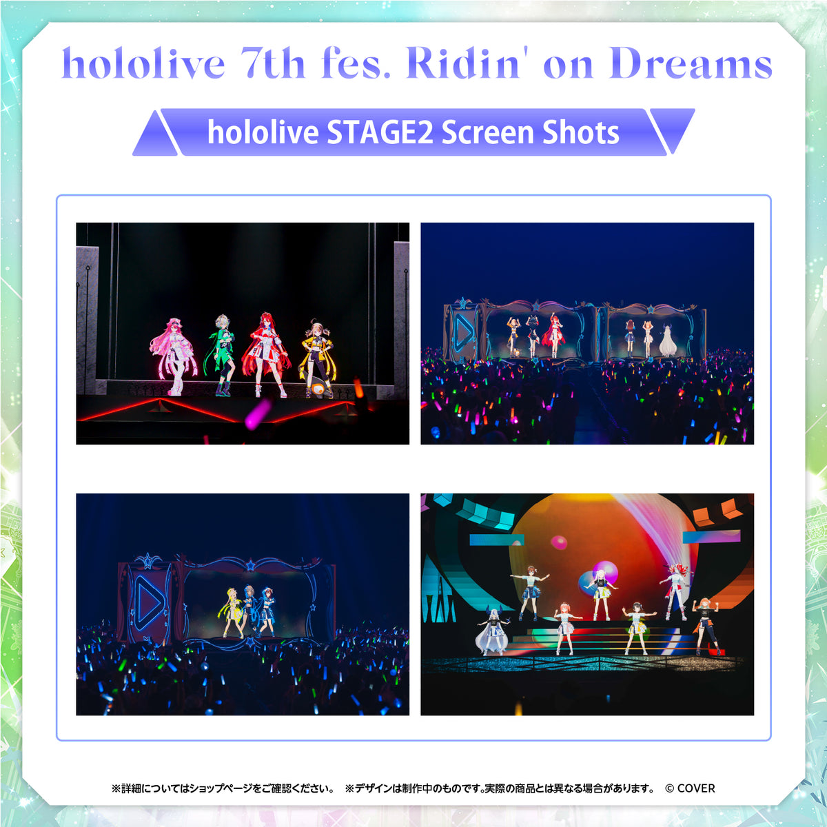 hololive 7th fes. Ridin' on Dreams Blu-ray
