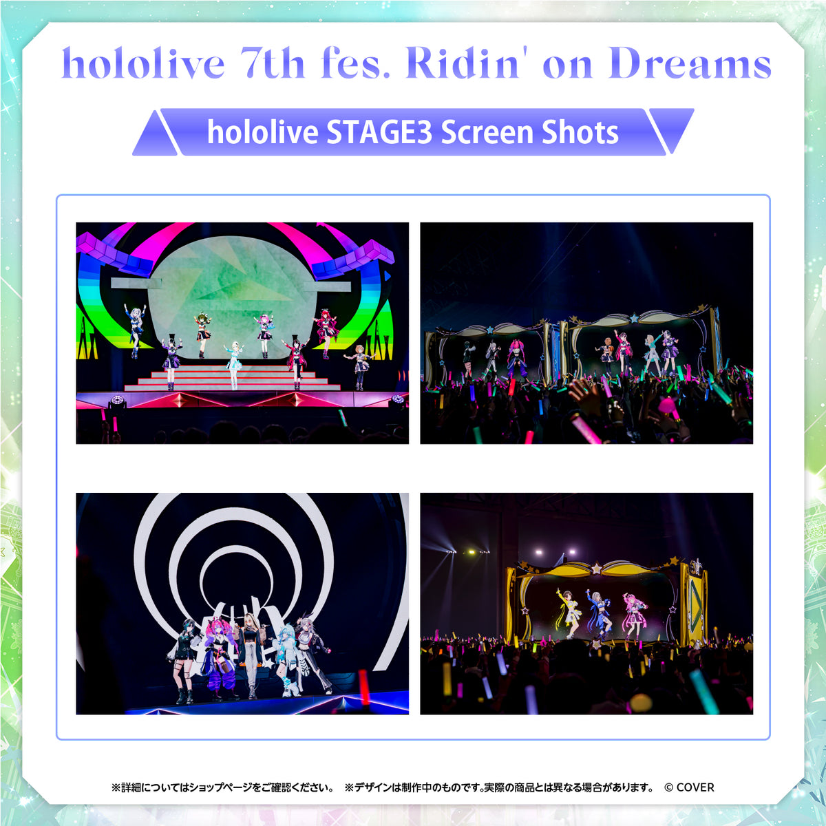 hololive 7th fes. Ridin' on Dreams Blu-ray