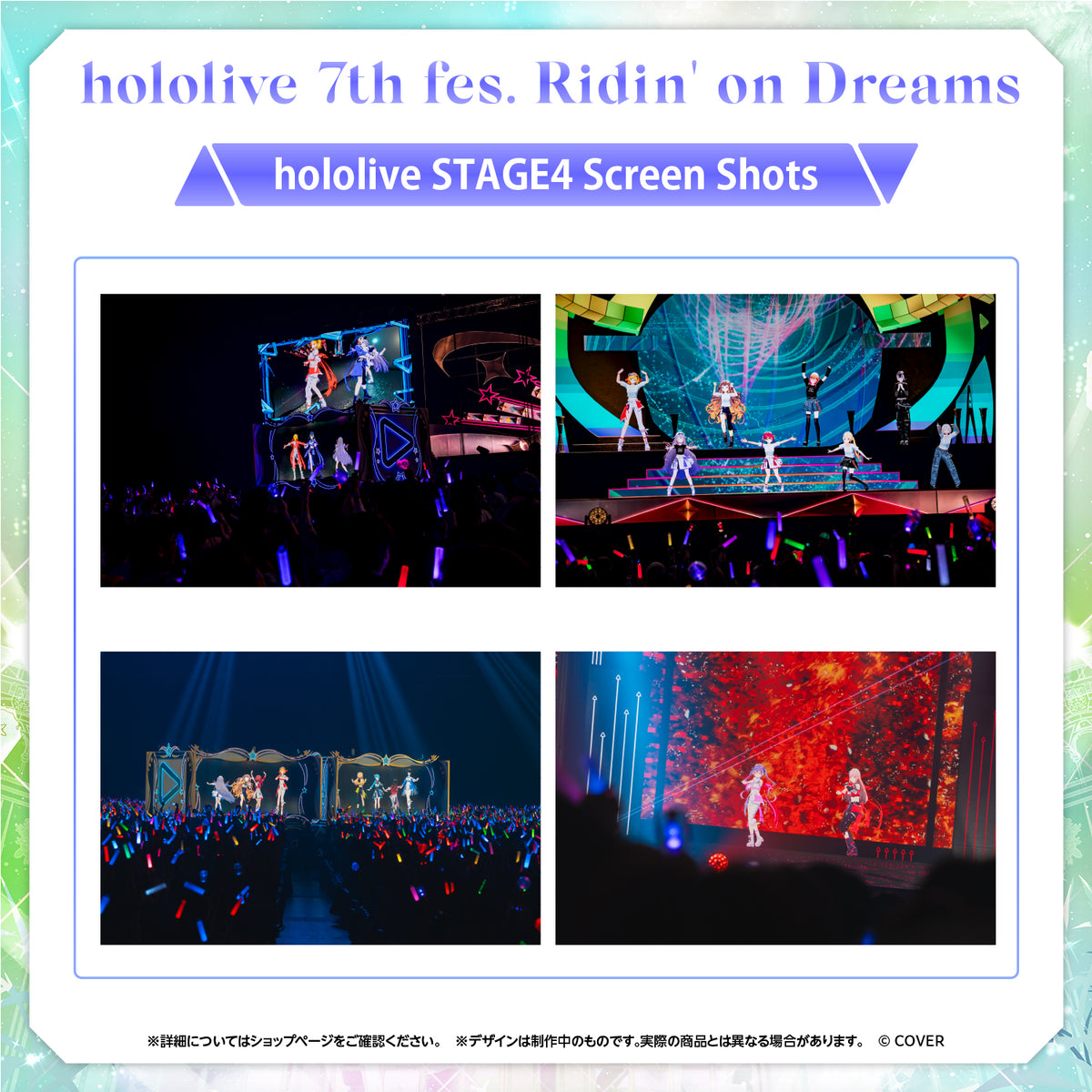 hololive 7th fes. Ridin' on Dreams Blu-ray