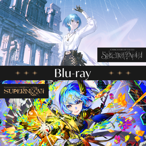 Hoshimachi Suisei Live Tour 2024 "Spectra of Nova" & Hoshimachi Suisei 日本武道館 Live “SuperNova” Blu-ray