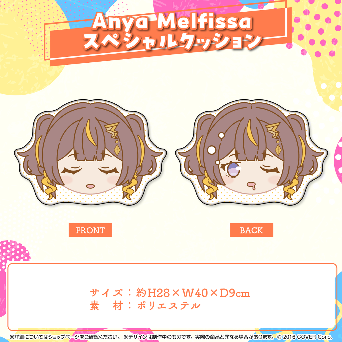 ホロライブインドネシア2期生 3Dお披露目記念