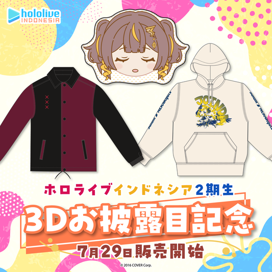 ホロライブ　セカンドフェス　パーカー ホロライブ セカンドフェス パーカー