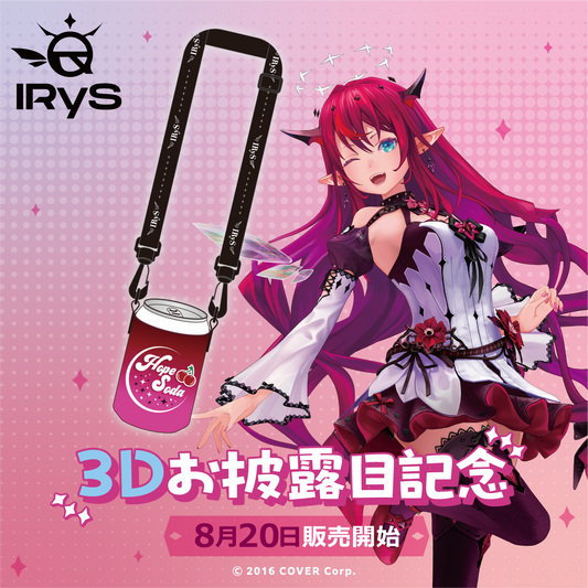 IRyS 3D Debut Celebration – hololive production official shop IRyS 3D Debut Celebration – hololive production official shop