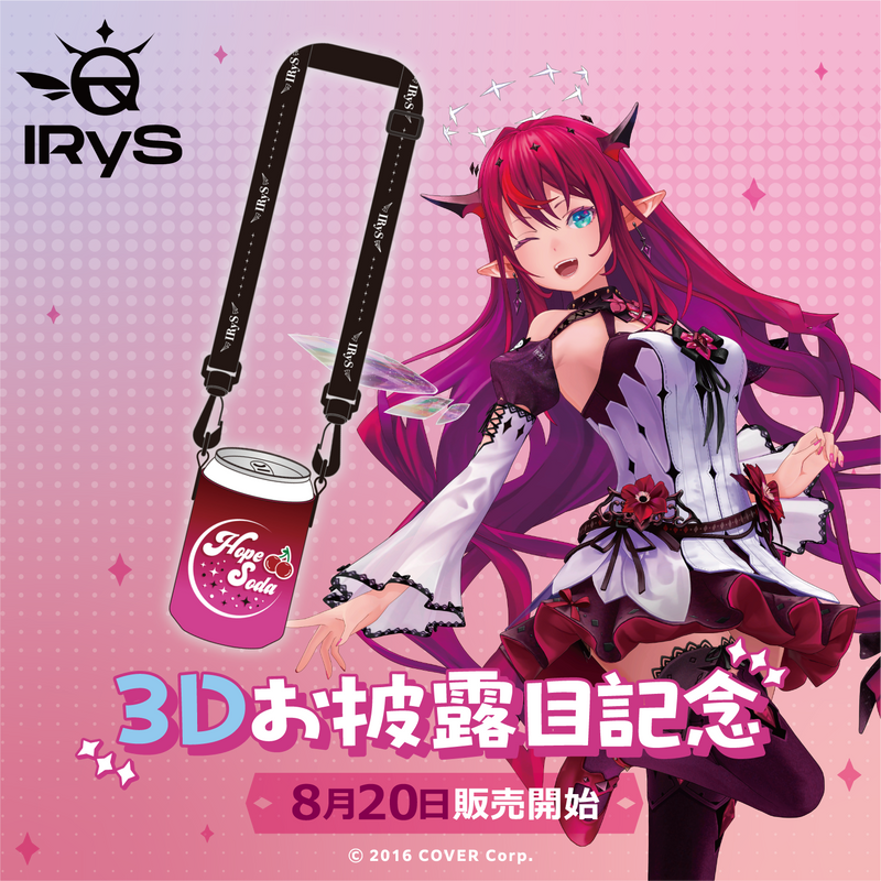 IRyS 3D Debut Celebration