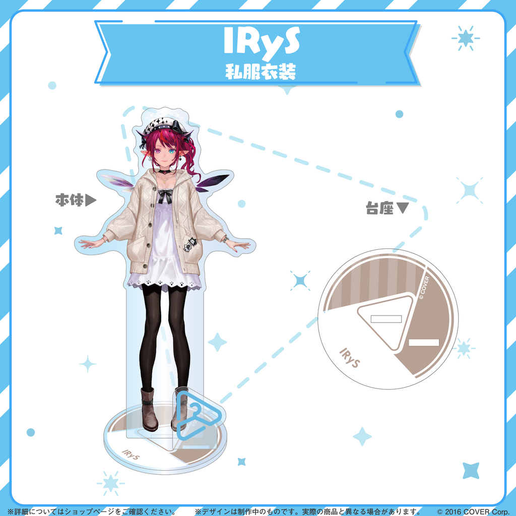 hololive closet IRyS 私服衣装