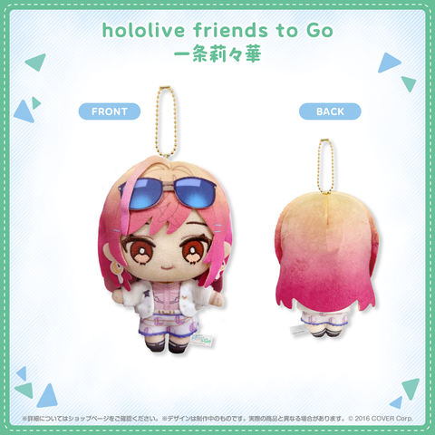 hololive friends to Go 一条莉々華