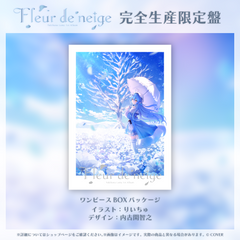Yukihana Lamy 1st Album "Fleur de neige" Limited Edition
