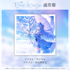 Yukihana Lamy 1st Album "Fleur de neige" Regular Edition