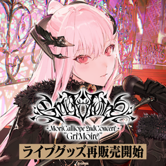 [Resale] Mori Calliope 2nd Concert "Grimoire" Concert Merch