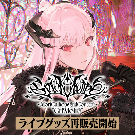 GRIMOIRE(グリモア) 15枚セット JP_TOP.png?v=1778216276&width=533