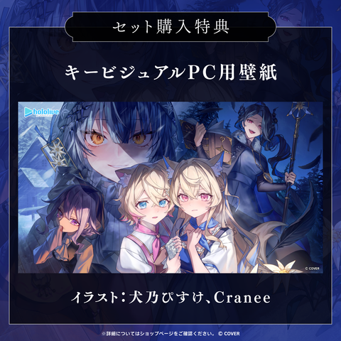 hololive English -Advent- ホラーボイス「雪降る静寂の時」