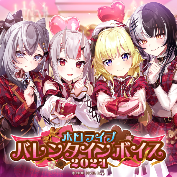 ホロライブEnglish バレンタインデー2024 – hololive production