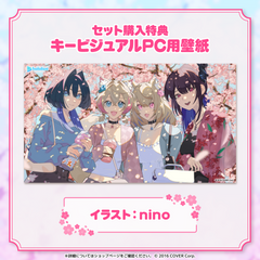 ホロライブEnglish 春爛漫デートボイス