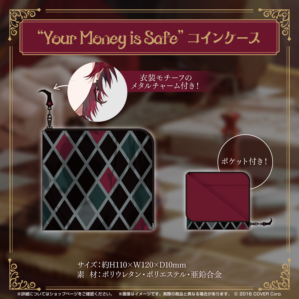 ジュラルド・ティー・レクスフォード 誕生日記念2024 – hololive ジュラルド・ティー・レクスフォード 誕生日記念2024 – hololive