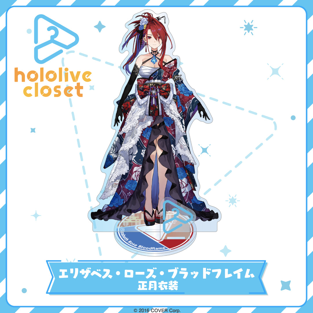 hololive closet Elizabeth Rose Bloodflame New Year Outfit