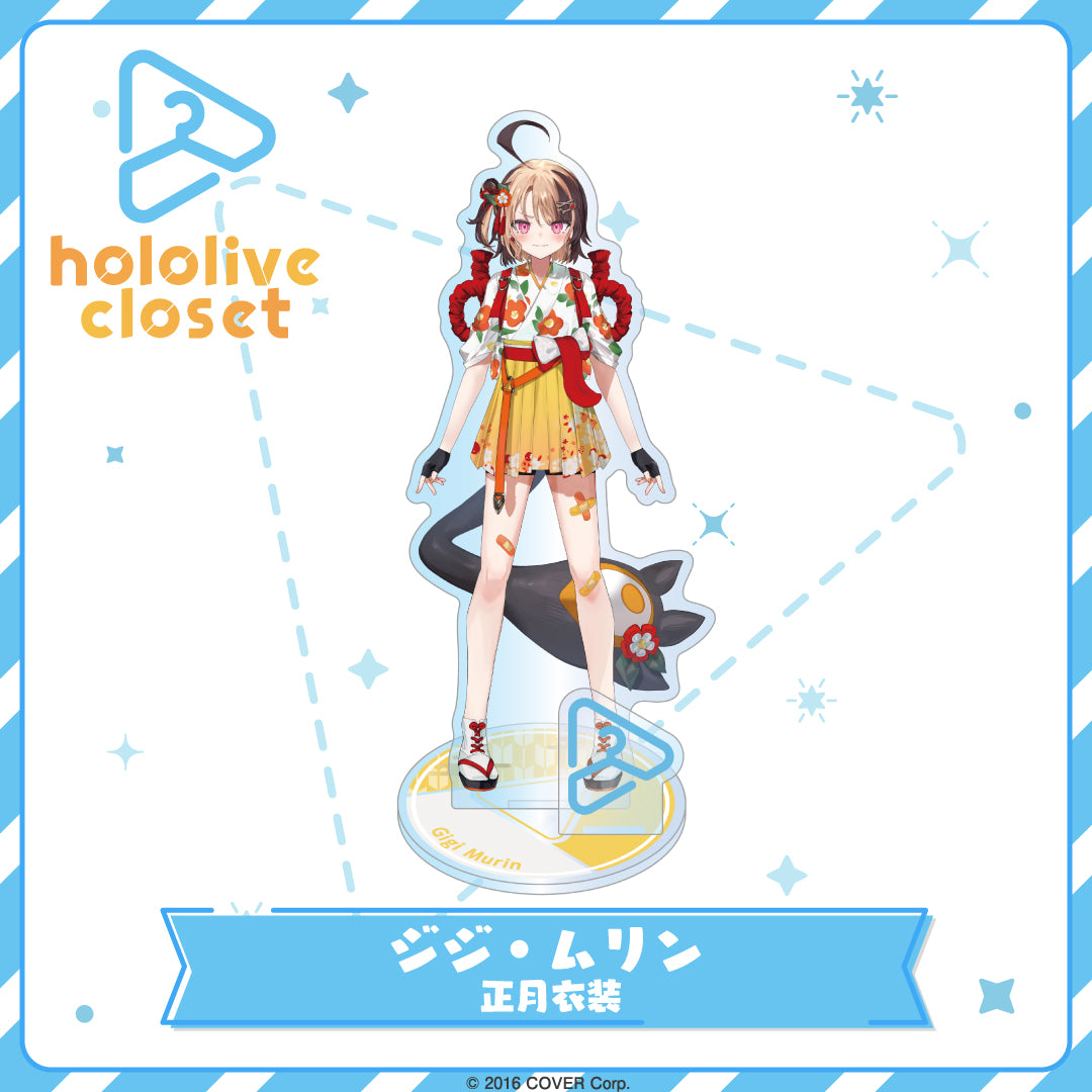 hololive closet Gigi Murin New Year Outfit