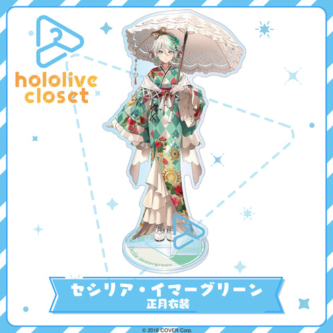 hololive closet Cecilia Immergreen New Year Outfit