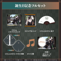 儒烏風亭らでん 誕生日記念2024 – hololive production official shop 儒烏風亭らでん 誕生日記念2024 – hololive production official shop