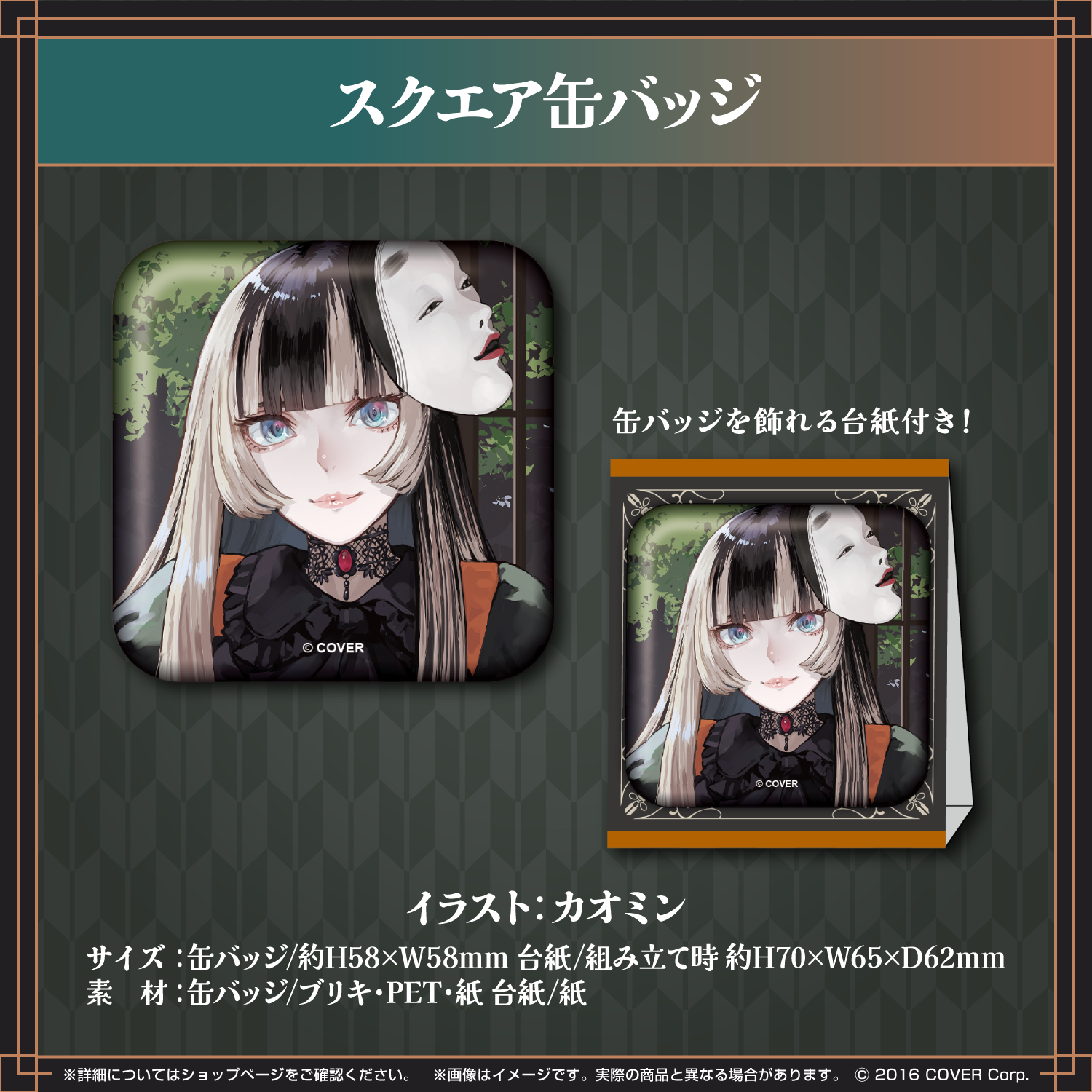 儒烏風亭らでん誕生日記念2024フルセット(ボイス無し) 儒烏風亭らでん 誕生日記念2024 – hololive production official