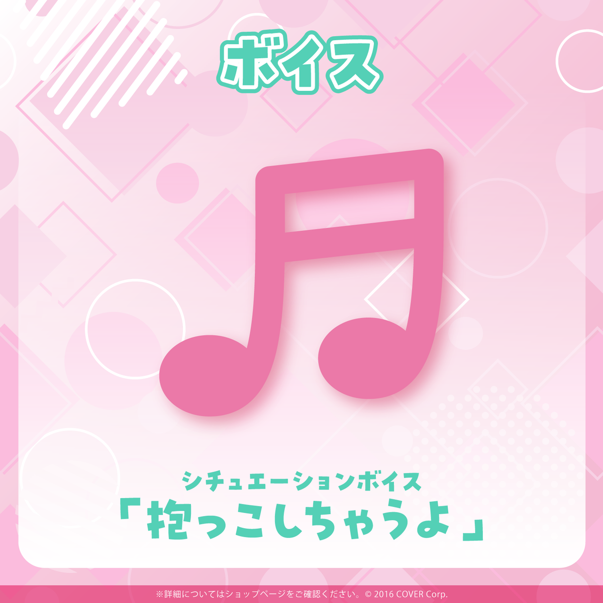 博衣こより 「こんこよ24」開催記念2024