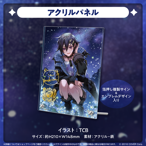 奏手イヅル 誕生日記念2023 – hololive production official shop