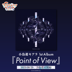 Takanashi Kiara 1st Album "Point of View"