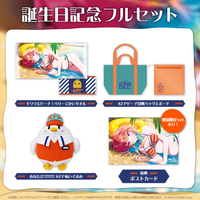 KiaraBD2023goods_B1.png?v=