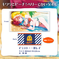 小鳥遊キアラ 誕生日記念2023 – hololive production official shop