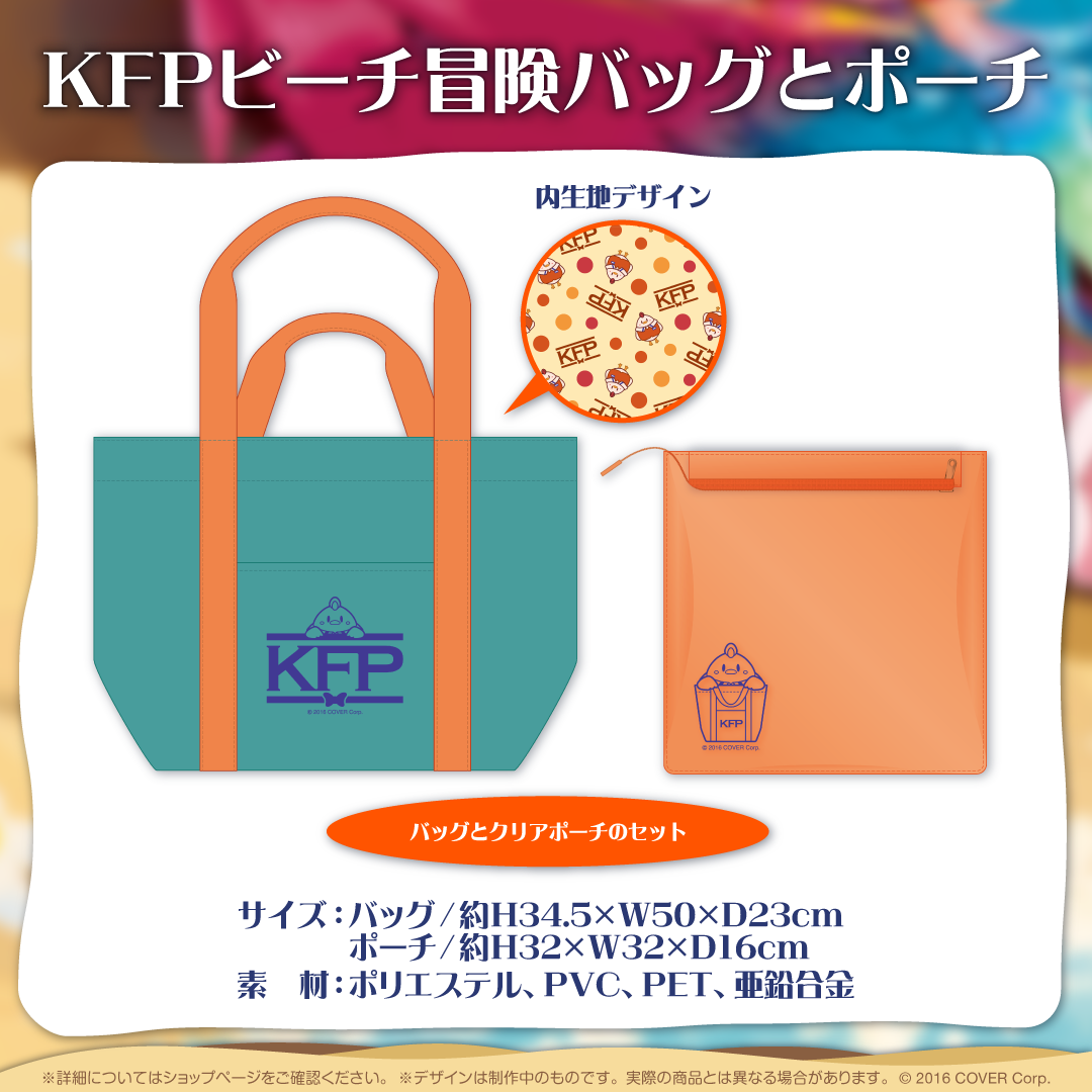 小鳥遊キアラ 誕生日記念2023 – hololive production official shop