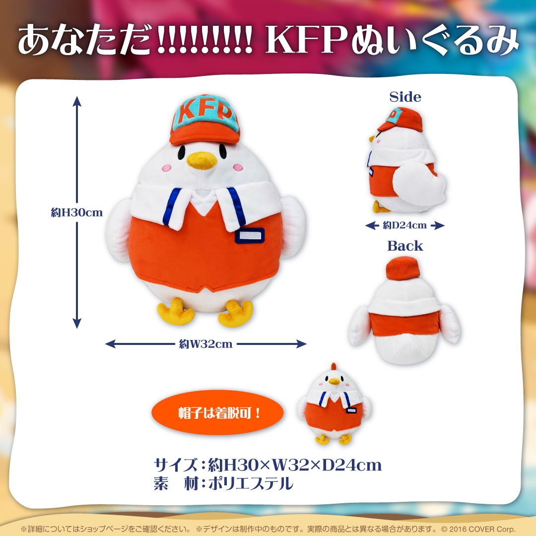小鳥遊キアラ 誕生日記念2023 – hololive production official shop