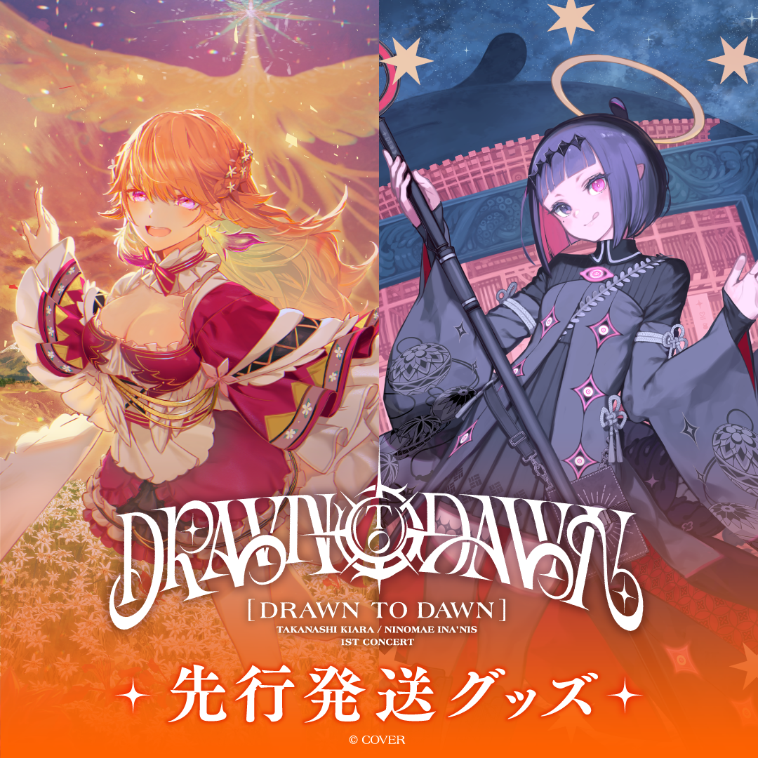 【先行発送】Takanashi Kiara / Ninomae Ina’nis 1st Concert "Drawn to Dawn" ライブグッズ