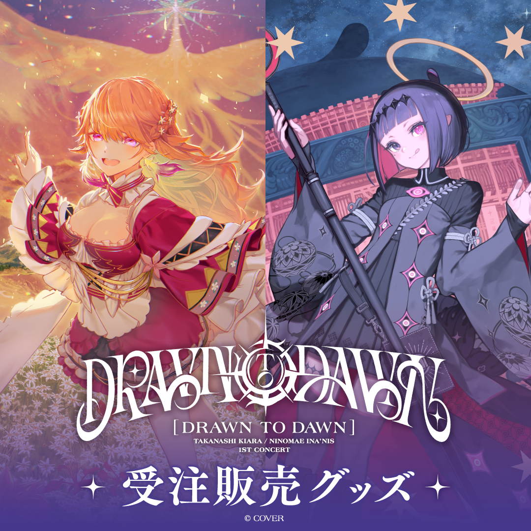 【受注販売】Takanashi Kiara / Ninomae Ina’nis 1st Concert "Drawn to Dawn" ライブグッズ